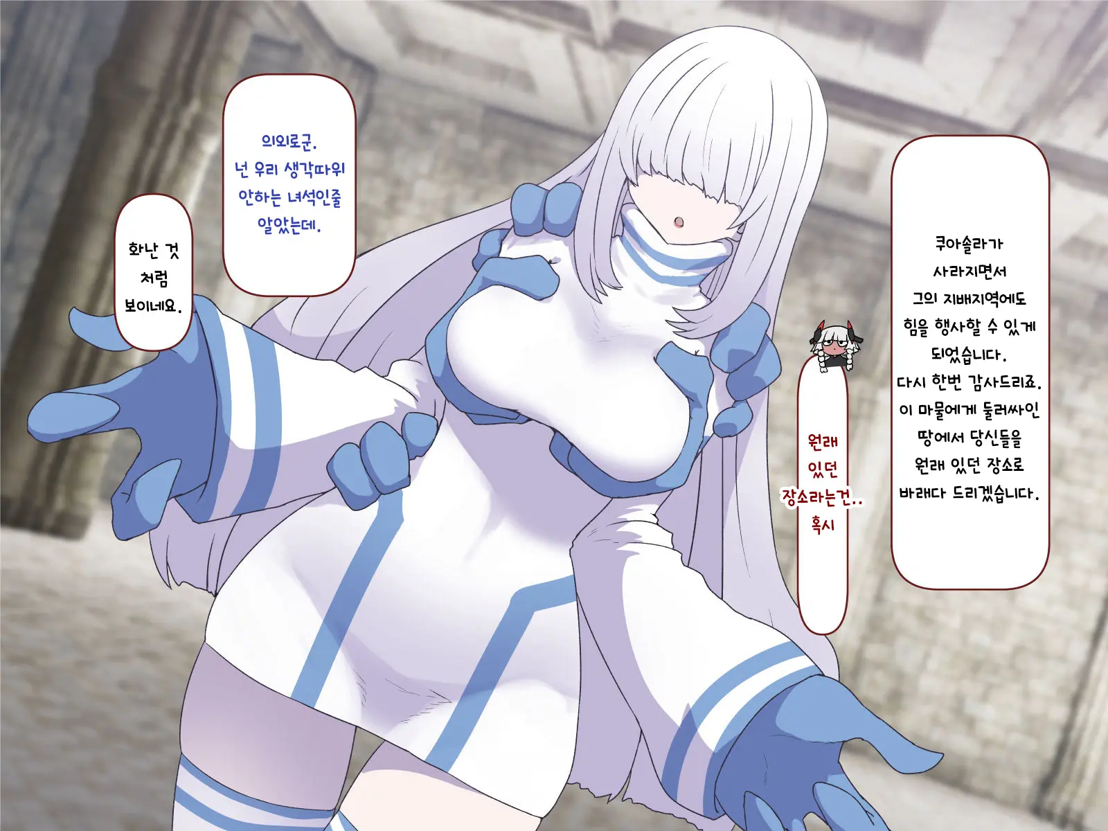 Nakadashi MP Kaifukuman Tanetsuke Dungeon Hen | 질내사정 MP회복맨 교배던전편